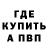 ГЕРОИН гречка =ST=