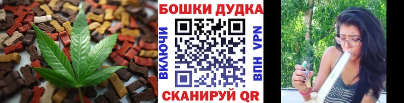 Cannafood конопля Усть-Джегута