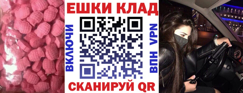 Ecstasy MDMA  цена   Усть-Джегута 