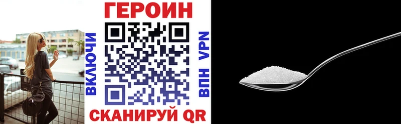 даркнет Telegram  Усть-Джегута  Героин гречка 