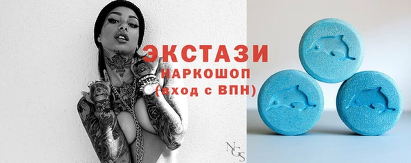 молекула духа Армянск