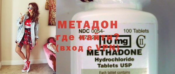 молекула духа Армянск