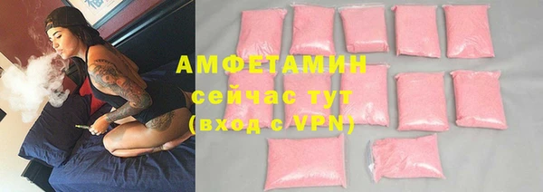 молекула духа Армянск