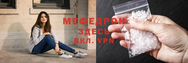 меф VHQ Алзамай