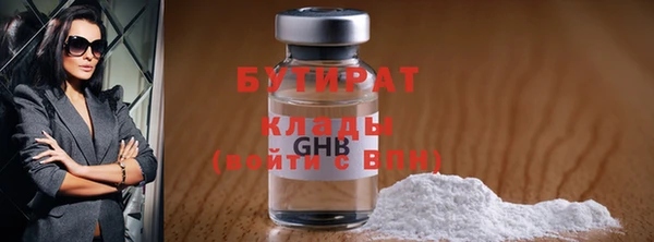 марихуана Алексин
