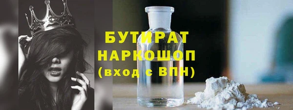 MESCALINE Аркадак