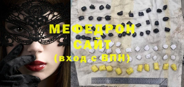 MESCALINE Аркадак