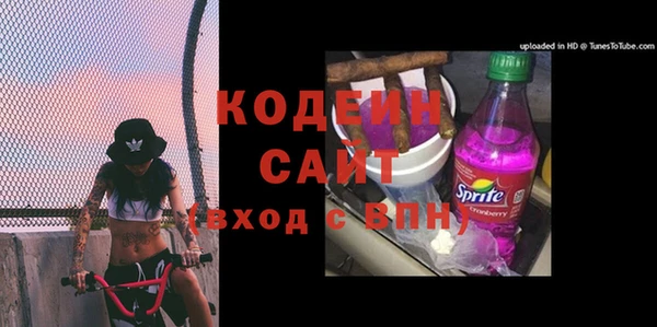 MESCALINE Аркадак