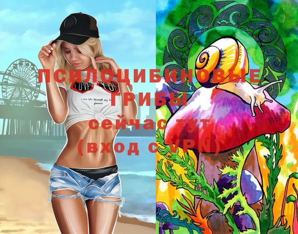 марихуана Алексин