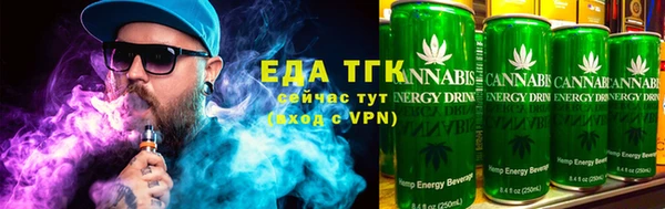 марихуана Алексин
