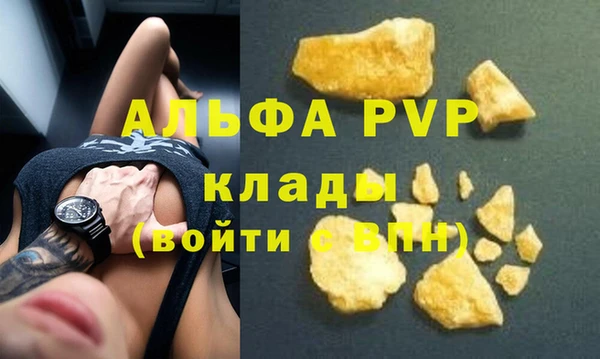 молекула духа Армянск