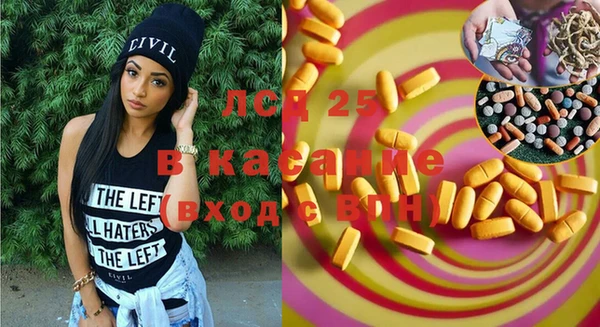 крисы Алексеевка