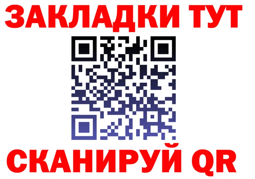 ГАШ убойный ТОР площадка KRAKEN Усть-Джегута
