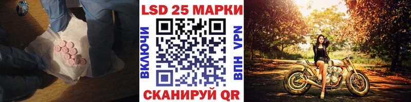 LSD-25 экстази ecstasy  гидра зеркало  Усть-Джегута 