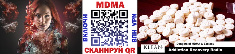 MDMA Molly  Усть-Джегута 