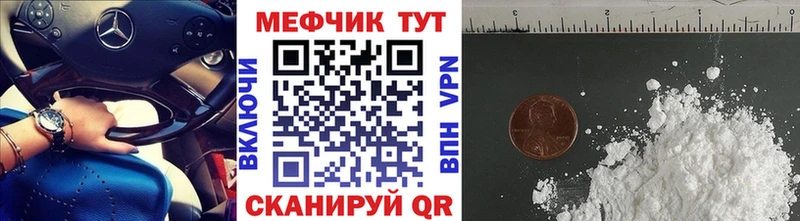 blacksprut ссылка  Усть-Джегута  МЕФ мяу мяу 