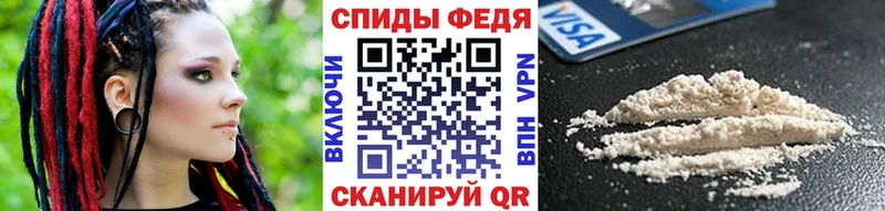 Метамфетамин Декстрометамфетамин 99.9%  нарко площадка наркотические препараты  Усть-Джегута  мега вход 