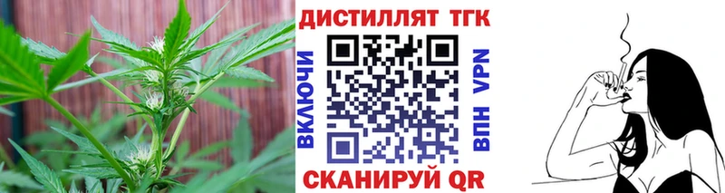 ТГК вейп с тгк  mega онион  Усть-Джегута  купить наркотик 